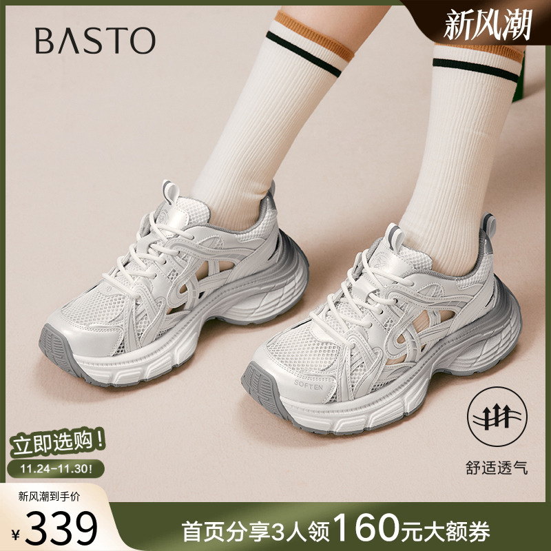 时尚潮流简约舒适