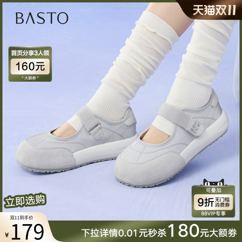 时尚潮流时尚潮流