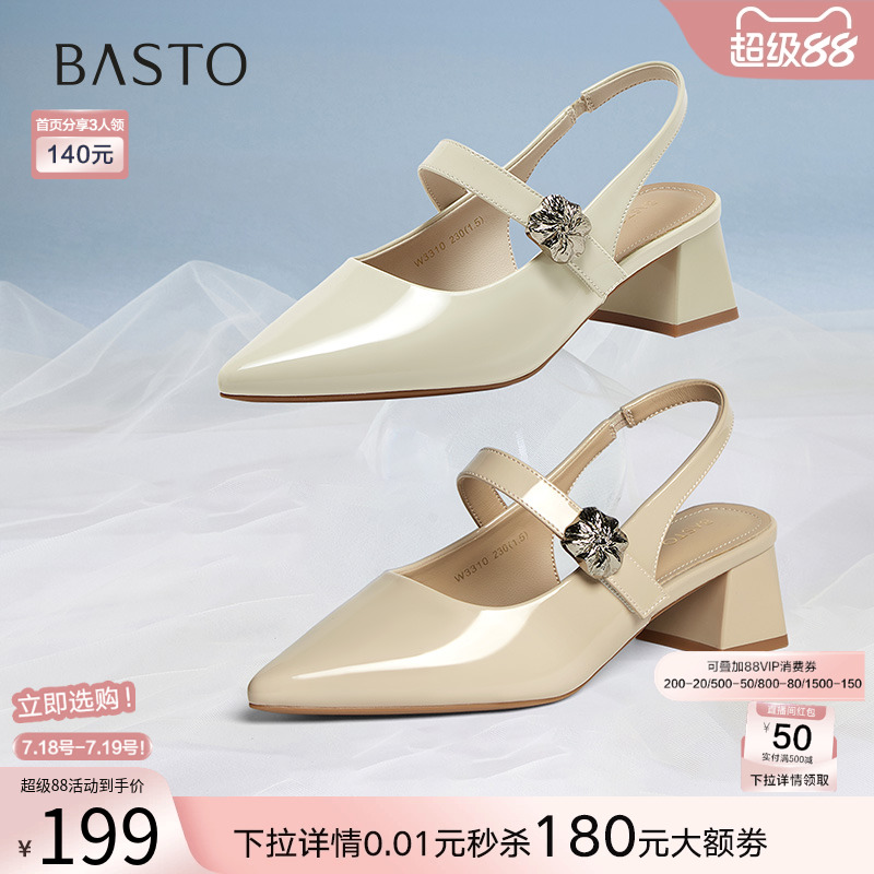 时尚潮流简约舒适