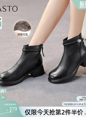 百思图冬季新款商场同款时装靴时尚简约通勤女短靴W1711DD5