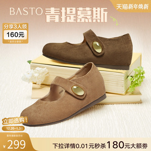 懒人全包勃肯鞋 新款 百思图25秋季 休闲平底浅口女单鞋 青提慕斯