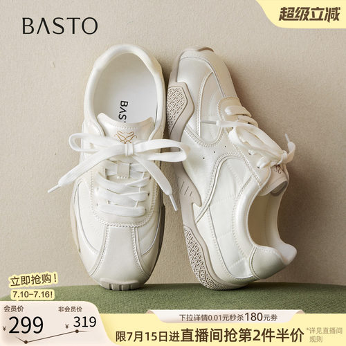 时尚潮流简约舒适