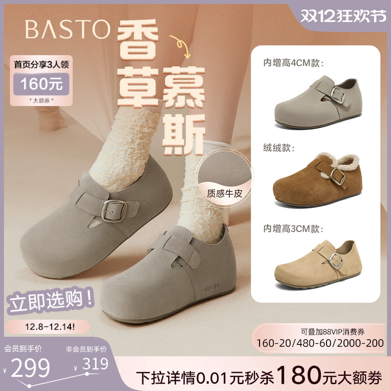 时尚潮流时尚潮流