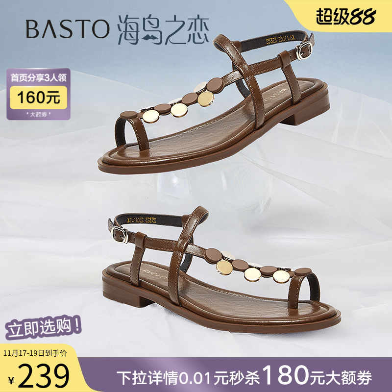 时尚潮流简约舒适