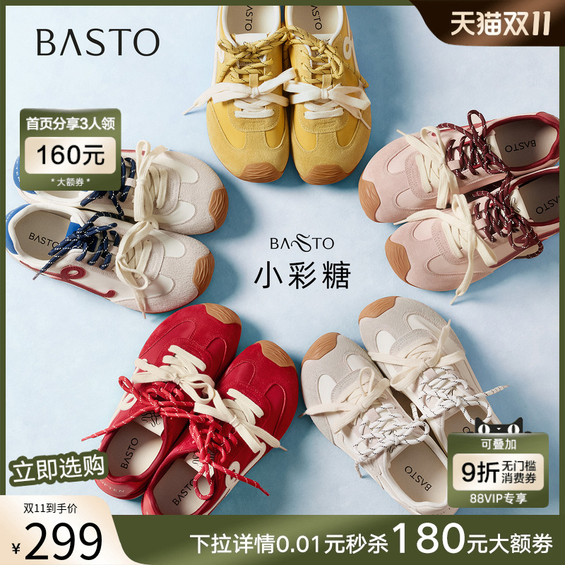 时尚潮流简约舒适