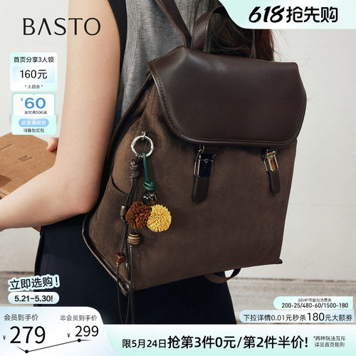 百思图新款女双肩背包
