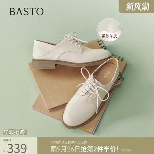 百思图春季羊皮商务女牛津鞋