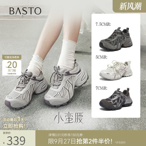 时尚潮流简约舒适
