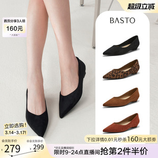 百思图2026春新款气质绒面跟鞋浅口单鞋复古粗跟尖头女鞋R6551AQ6