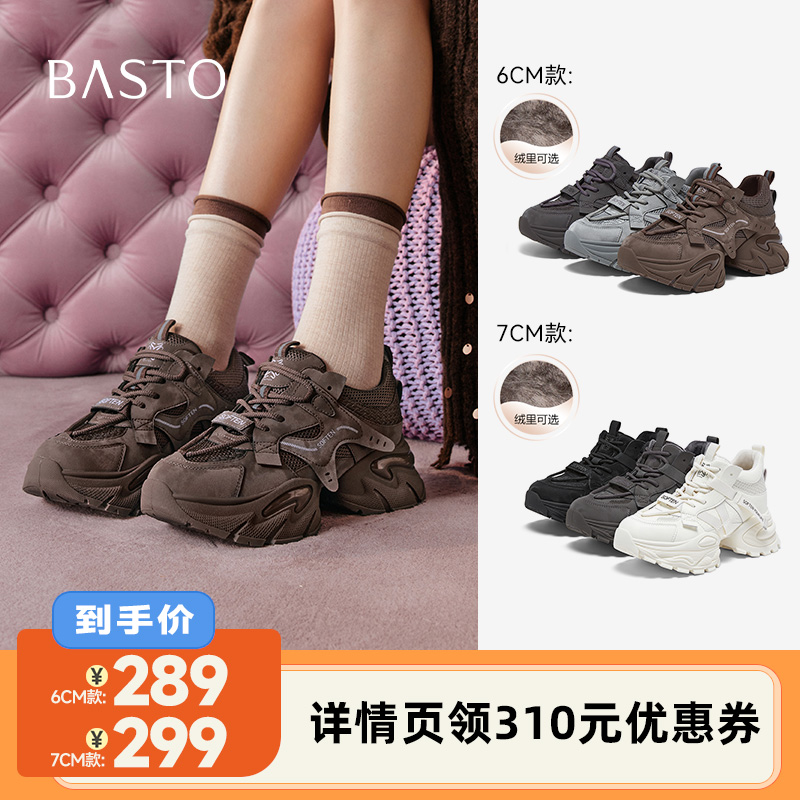 时尚潮流简约舒适