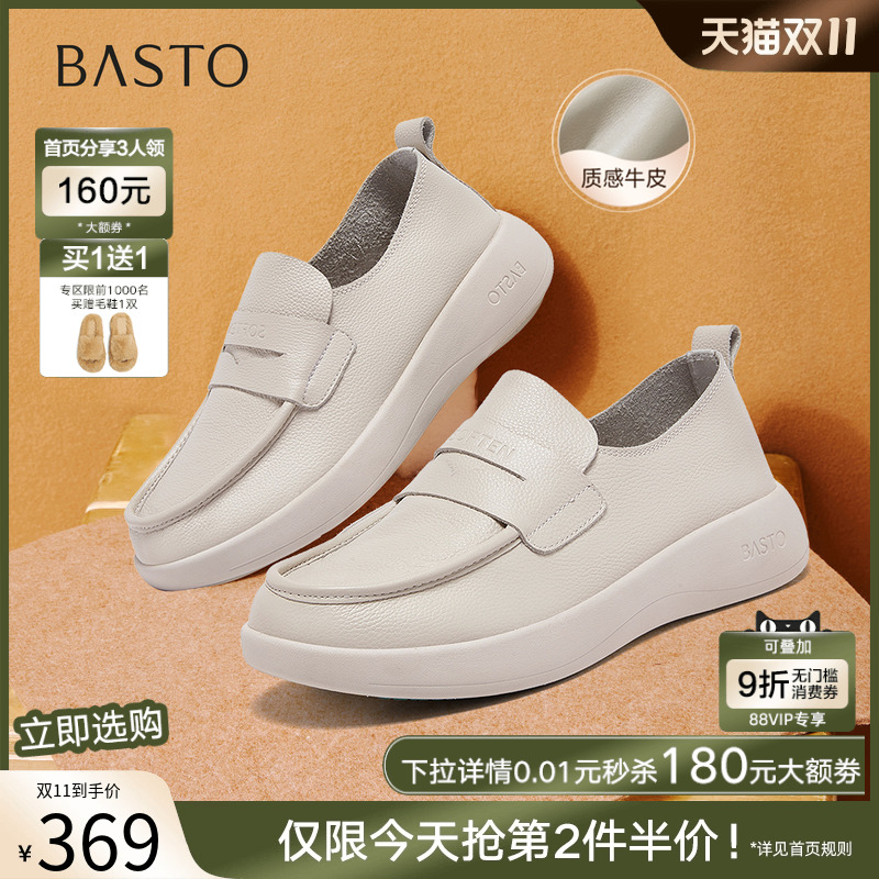 时尚潮流简约舒适