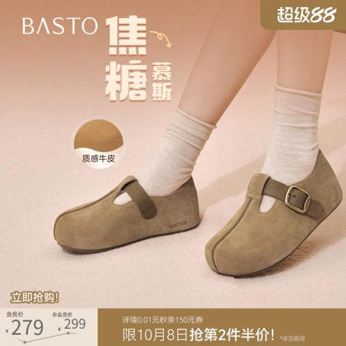 百思图厚底增高勃肯鞋女包头拖鞋
