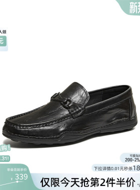 百思图2026春季商场新款豆豆乐福鞋商务一脚蹬男休闲皮鞋SK261AM6