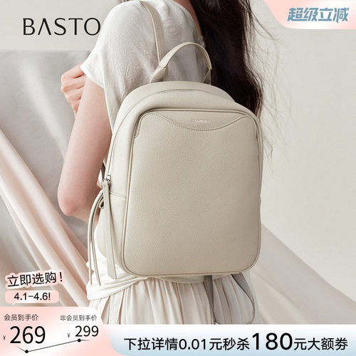 百思图大容量旅行双肩包女