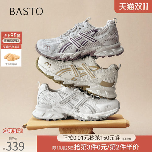 时尚潮流简约舒适