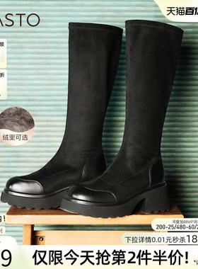 百思图叛逆出逃冬商场新款加绒弹力瘦瘦靴高跟女长靴M5201DG4