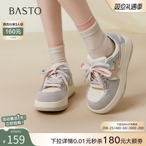 时尚潮流时尚潮流