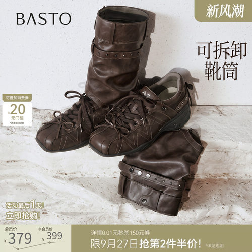 时尚潮流简约舒适
