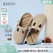 外穿女包头半拖鞋 真皮厚底懒人勃肯鞋 BP592BH6 新款 百思图2026夏季