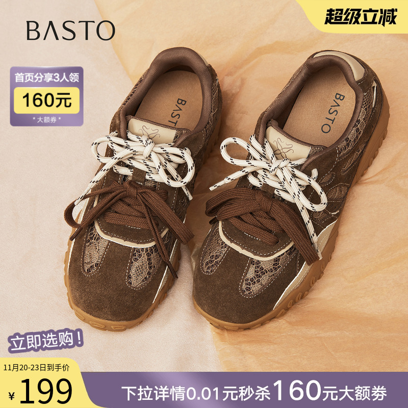 时尚潮流简约舒适