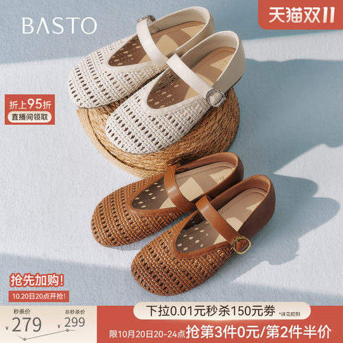 时尚潮流简约舒适