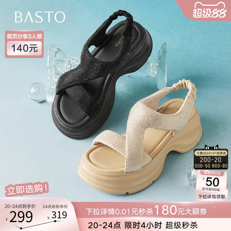 百思图2025夏季商场新款时尚水钻厚底增高凉鞋女休闲凉鞋BP731BL5
