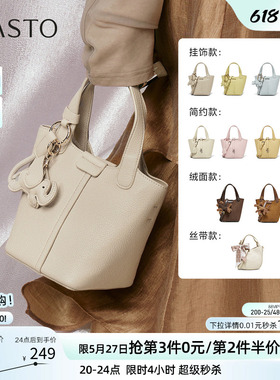 百思图春夏商场同款时尚菜篮子水桶包生日礼物女包斜挎包TY016CX5