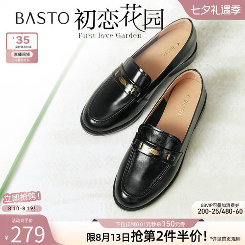 时尚潮流简约舒适