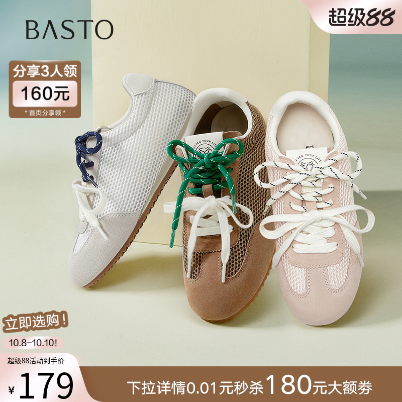 时尚潮流简约舒适