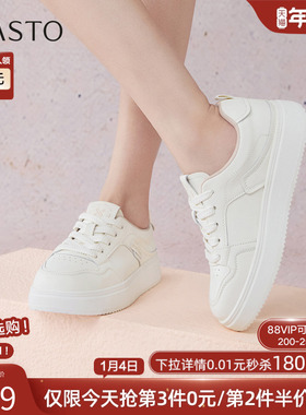 百思图2025秋季商场新款厚底板鞋透气小白鞋女运动休闲鞋D3292CM5