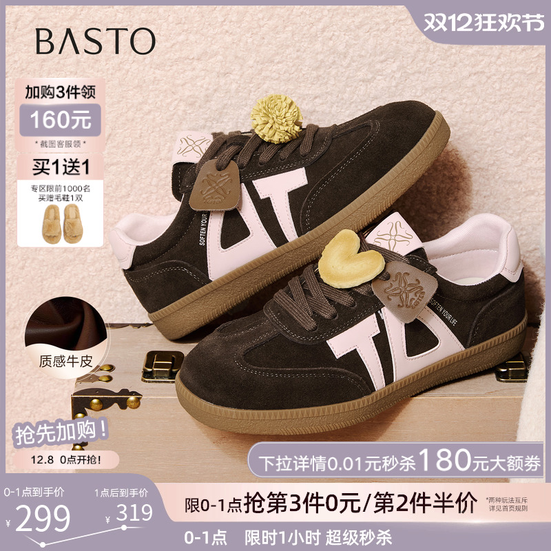 时尚潮流简约舒适