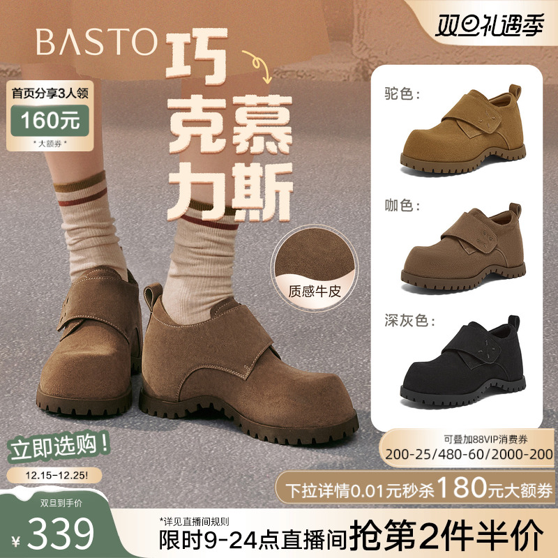 时尚潮流简约舒适