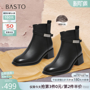 百思图冬季 牛皮休闲靴通勤圆头女及踝短靴UYN01DD5 商场新款