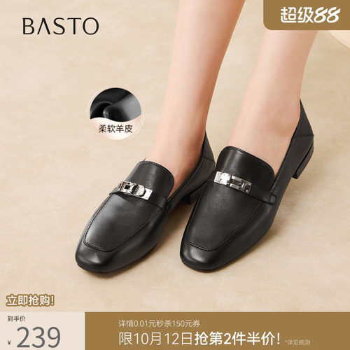 百思图春季新款羊皮乐福鞋女