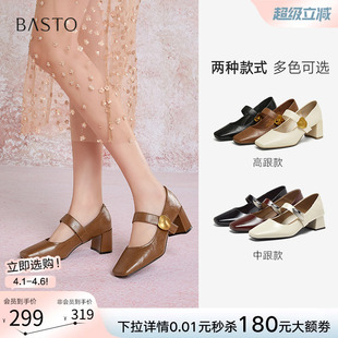 粗跟方头女浅口单鞋 百思图春季 M1509AQ5Z 高跟鞋 玛丽珍鞋 新款 法式
