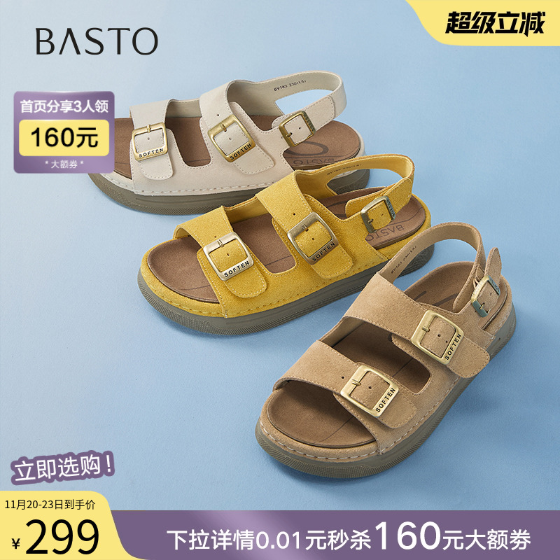 时尚潮流简约舒适