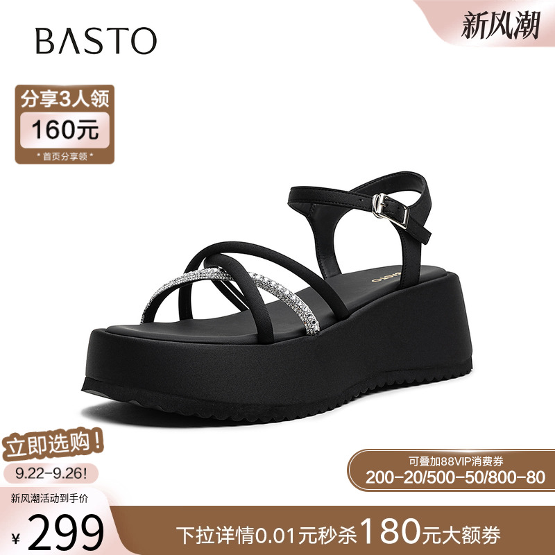 时尚潮流时尚潮流