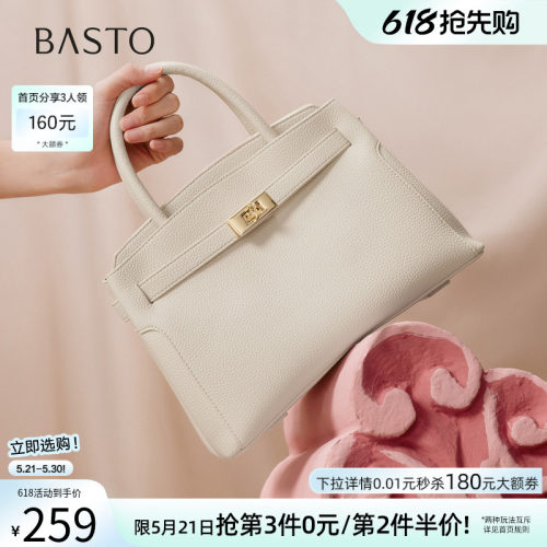 百思图商场新款时尚女包