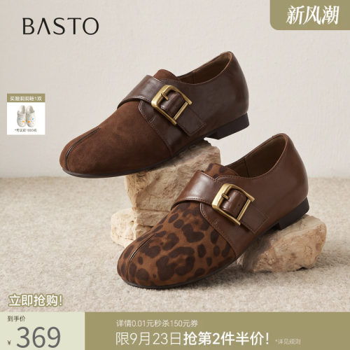时尚潮流简约舒适
