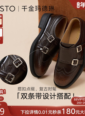 百思图26春季商场新款乐福鞋雕花布洛克英伦小皮鞋女单鞋D3521AM6