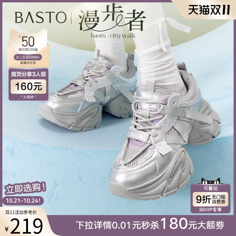 时尚潮流简约舒适