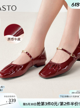 百思图2026夏商场新款牛皮红色芭蕾玛丽珍鞋小皮鞋女单鞋O9860AQ6