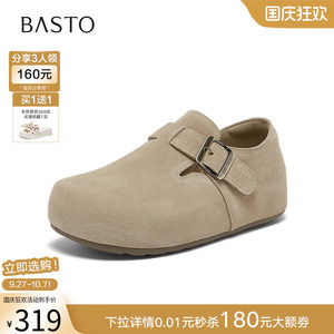 百思图2025秋季新款真皮厚底勃肯鞋休闲一脚蹬女懒人单鞋D3787AM6