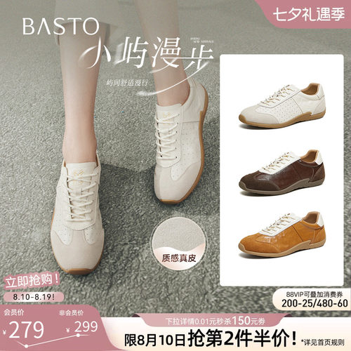 百思图春季羊皮透气女德训鞋
