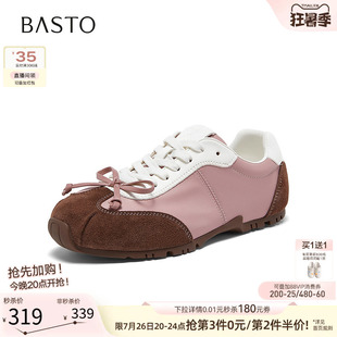 百思图2026秋季新款真皮厚底内增高德训鞋女运动休闲鞋U2669CM6