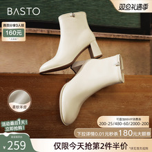 百思图冬商场新款加绒法式高跟羊皮靴白色短靴小踝靴女A2112DD4