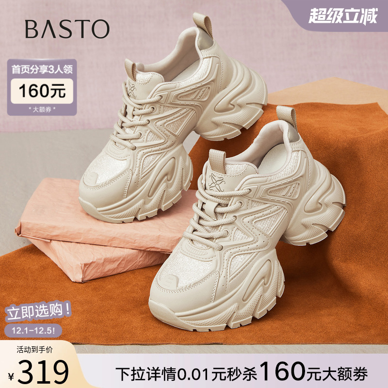 时尚潮流简约舒适