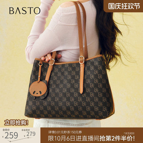 时尚潮流OL通勤