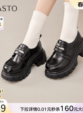 百思图秋季商场新款英伦学院风牛津鞋厚底皮鞋女单鞋CV178CM5