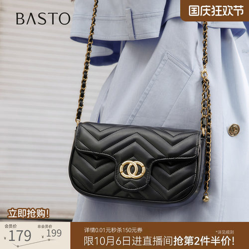 百思图链条小方包斜挎
